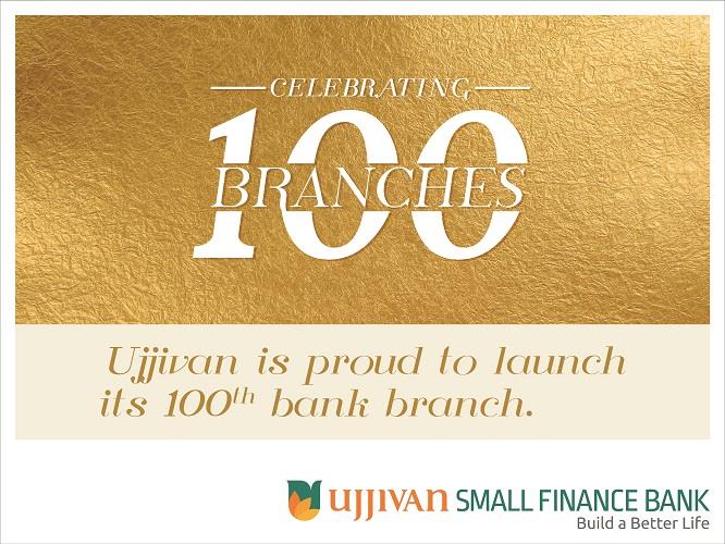 Ujjivan