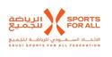 Saudi Sports for All Federation