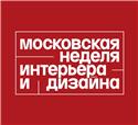 Moscow Interior and Design Week