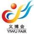 Yiwu Fair